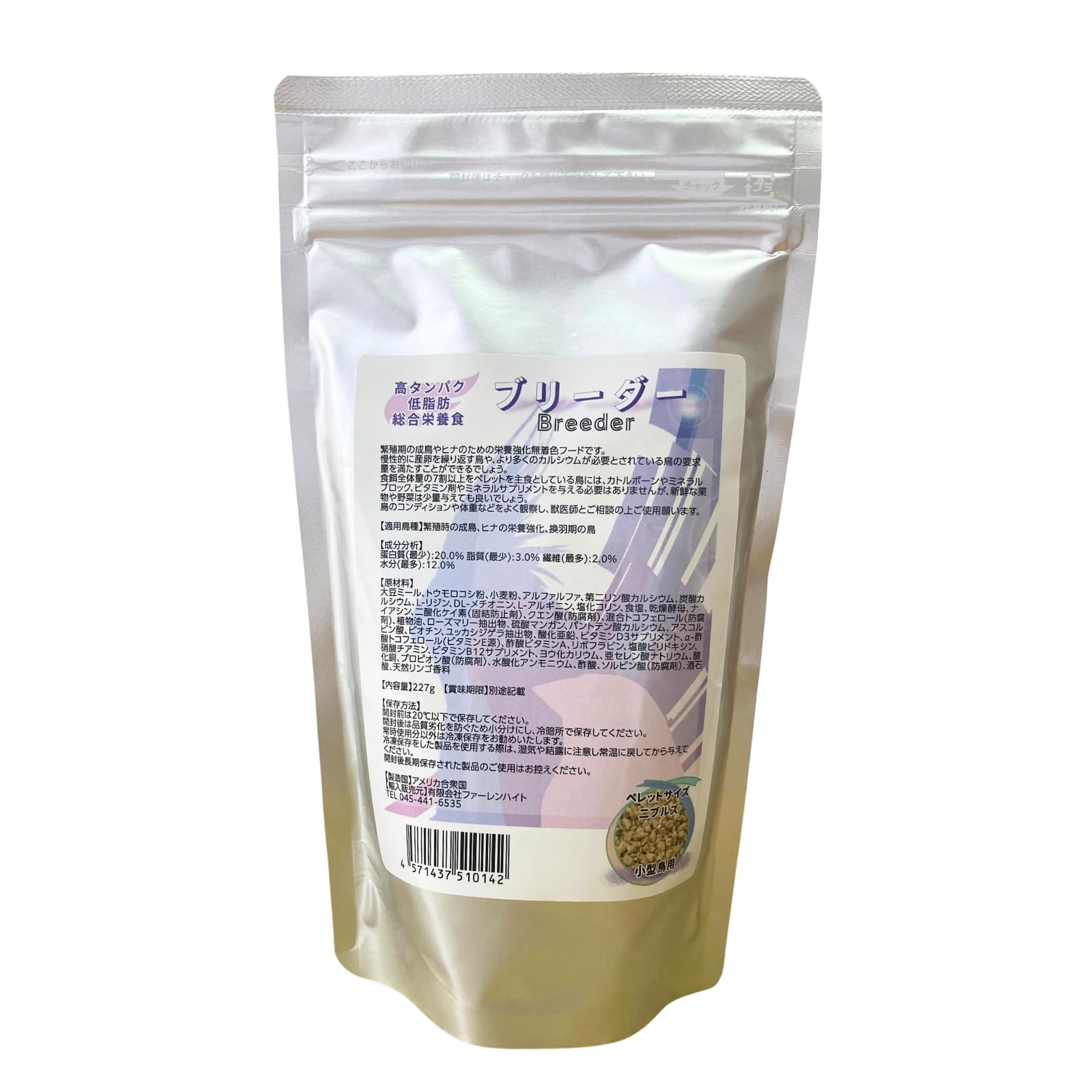 Amazon.co.jp: ラウディブッシュ ブリーダー（ニブルズ） 227g